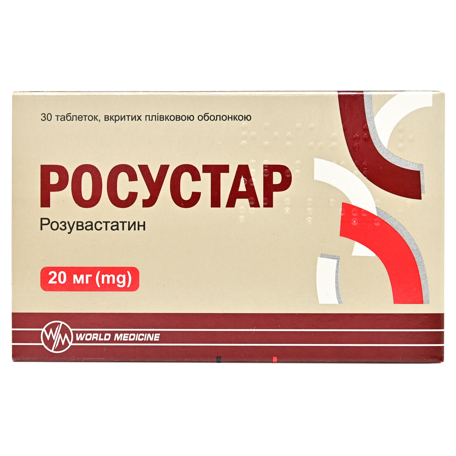 РОСУСТАР, таблетки, вкриті плівковою оболонкою, по 20 мг №30